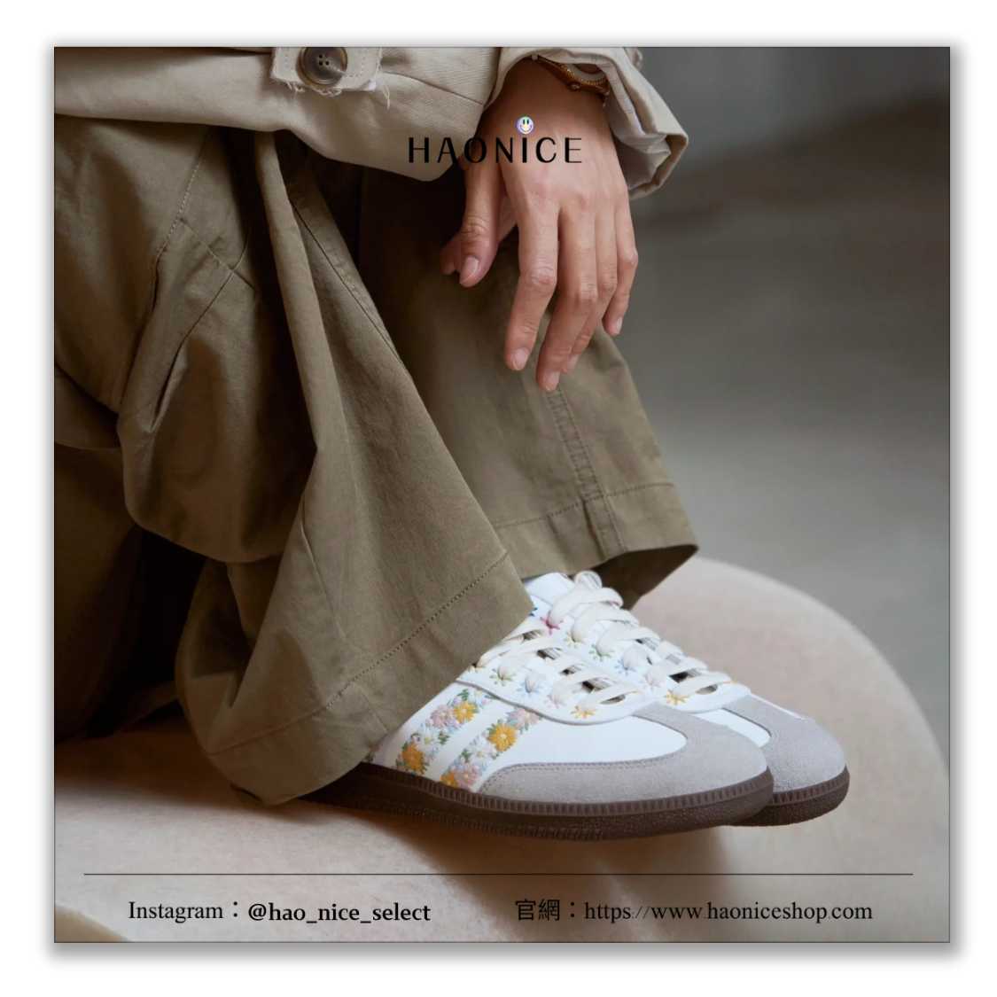 【HAO NICE】心花怒放🌸Adidas Originals Samba系列🤩 百花齊開運動鞋 休閒鞋HQ5155