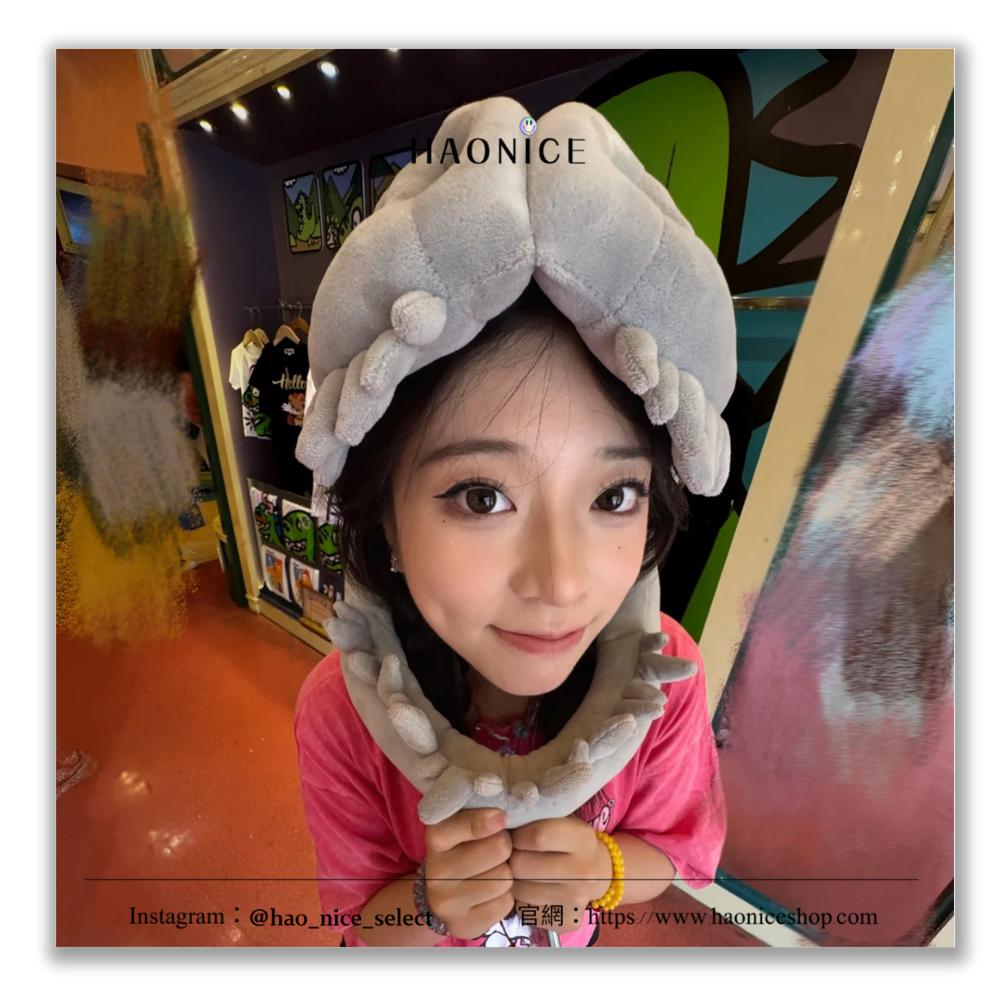 【HAO NICE】鹿晗同款🔥100%正品 恐龍化石毛絨頭套 外骨骼 Cosplay 搞怪風格