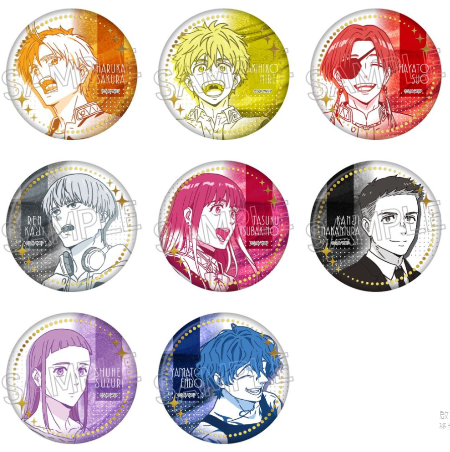 [代購][預訂] WIND BREAKER 單色 襟章 Vol.2