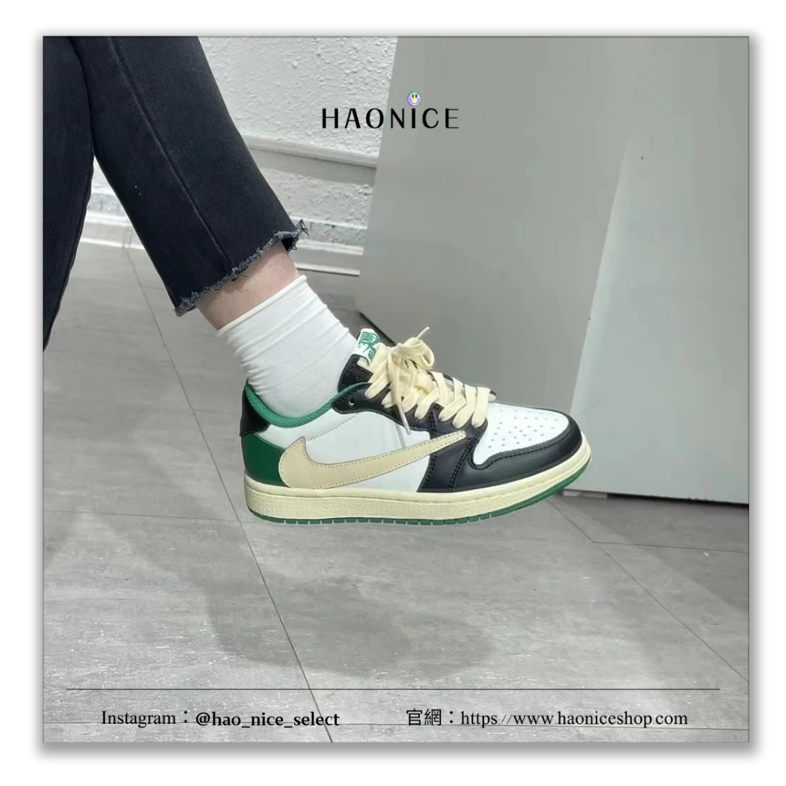 【HAO NICE童鞋】100%正品🔥Air Jordan 1 Low經典倒勾 黑綠配色 兒童板鞋 籃球鞋 運動鞋