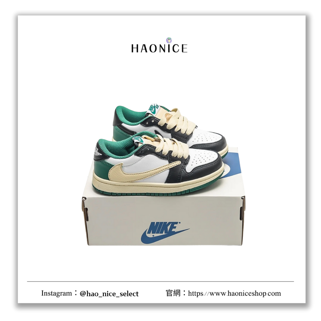 【HAO NICE童鞋】100%正品🔥Air Jordan 1 Low經典倒勾 黑綠配色 兒童板鞋 籃球鞋 運動鞋