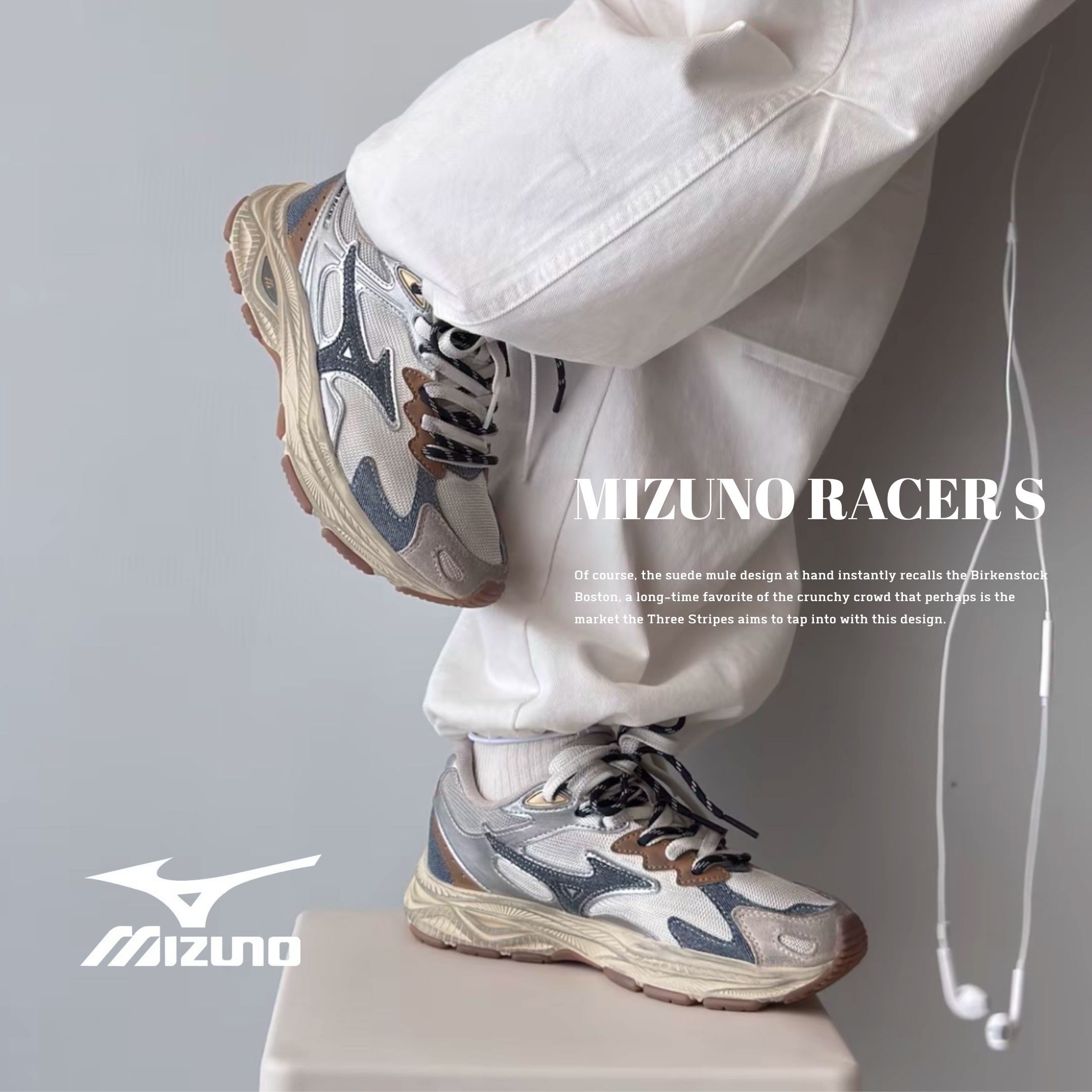NICEDAY 代購 Mizuno Racer S 丹寧 牛仔 拼接 做舊 城市感 銀色 灰 棕色 奶油底 機能 慢跑 男女鞋 D1GH253501