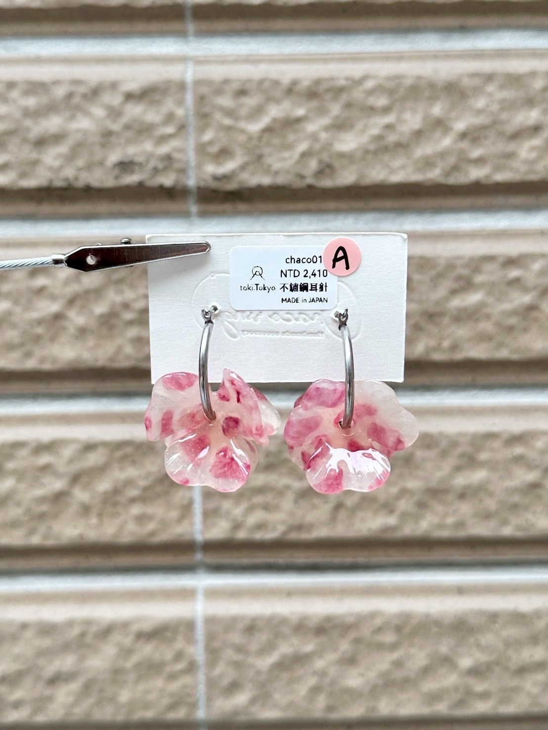 [ Chaco ring. ]  KURURI | 耳針 | NO.1