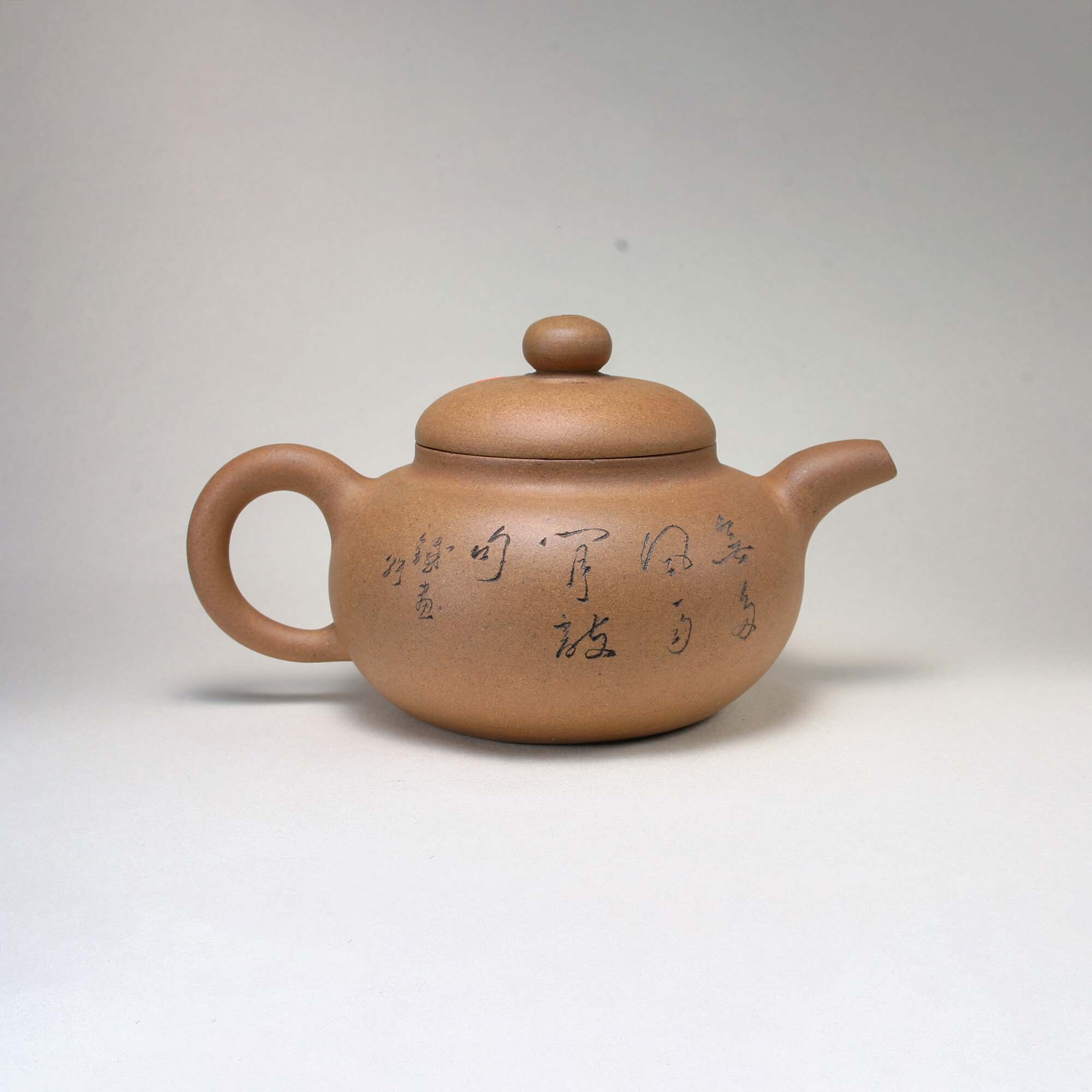 No. 126 明記款段泥壺