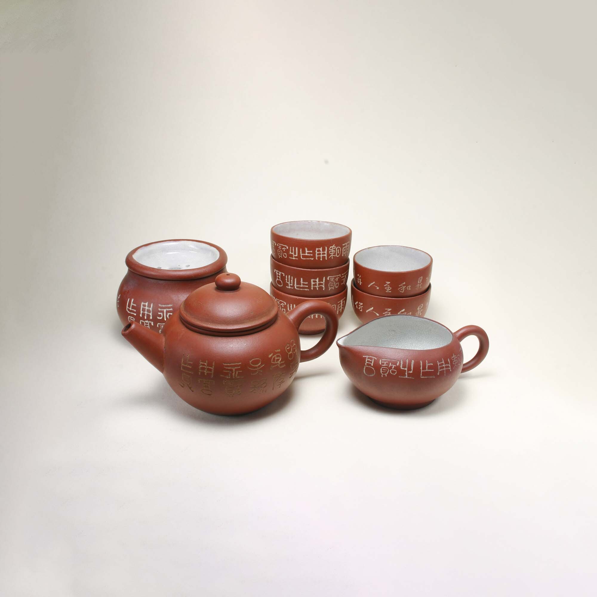 No. 137 陳鼎和款內白釉紫砂茶具