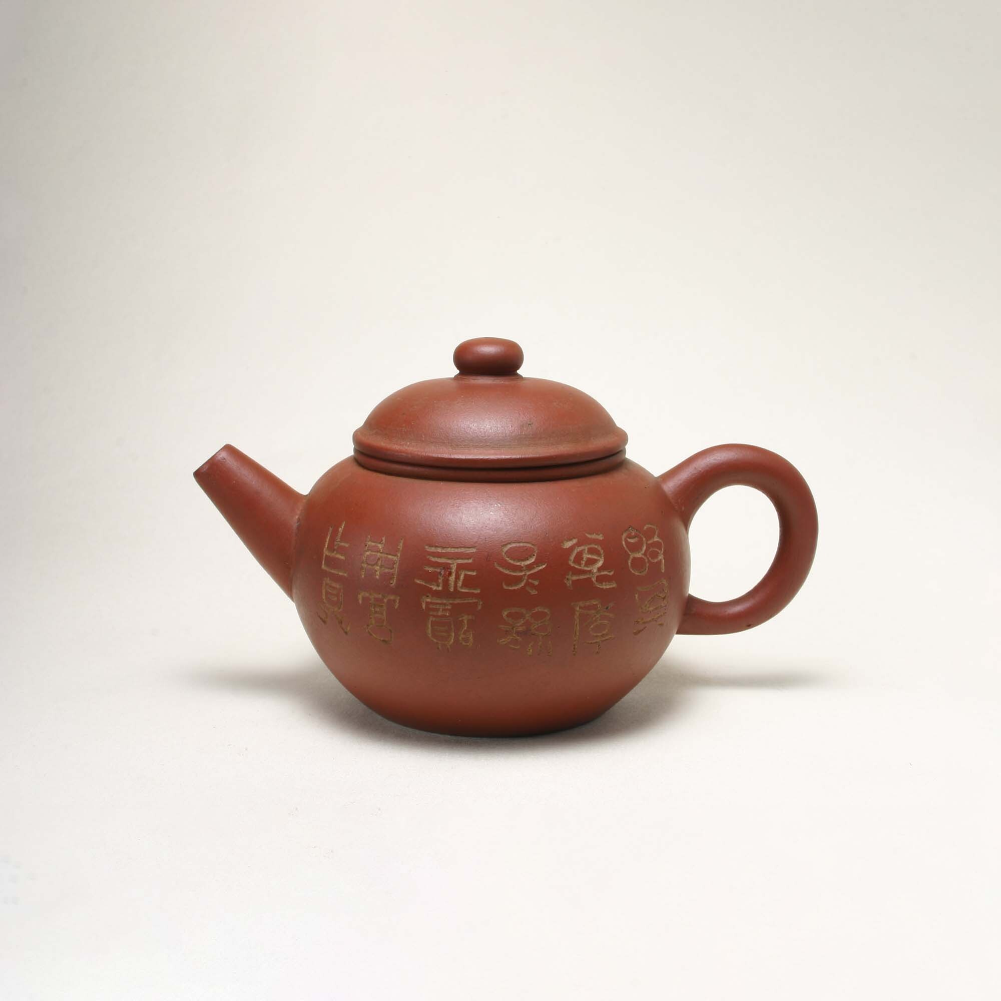 No. 137 陳鼎和款內白釉紫砂茶具