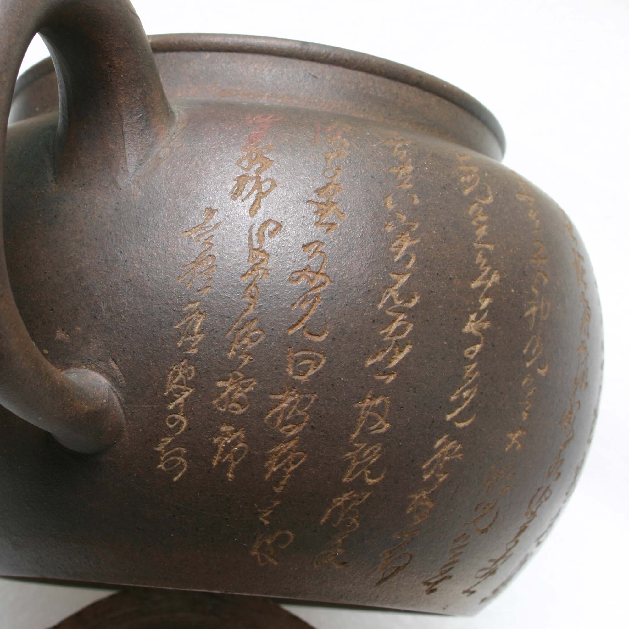 No. 139 邵旻款紫砂茶具