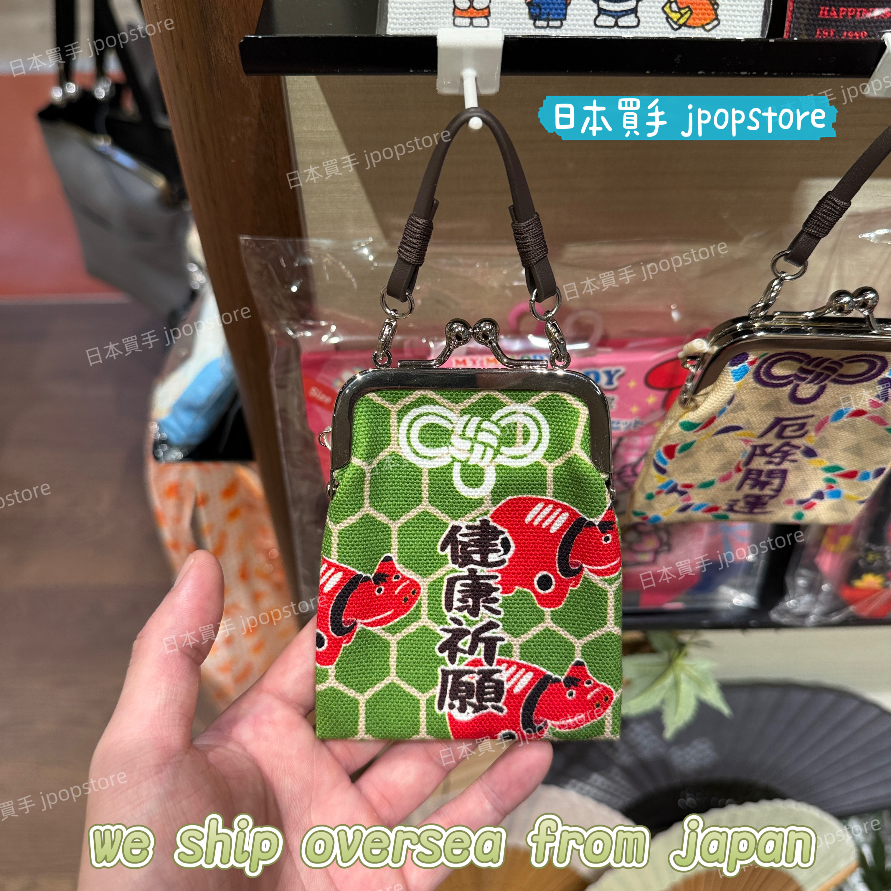 AYANOKOJI  日本製 がま口手袋 / 小錢包