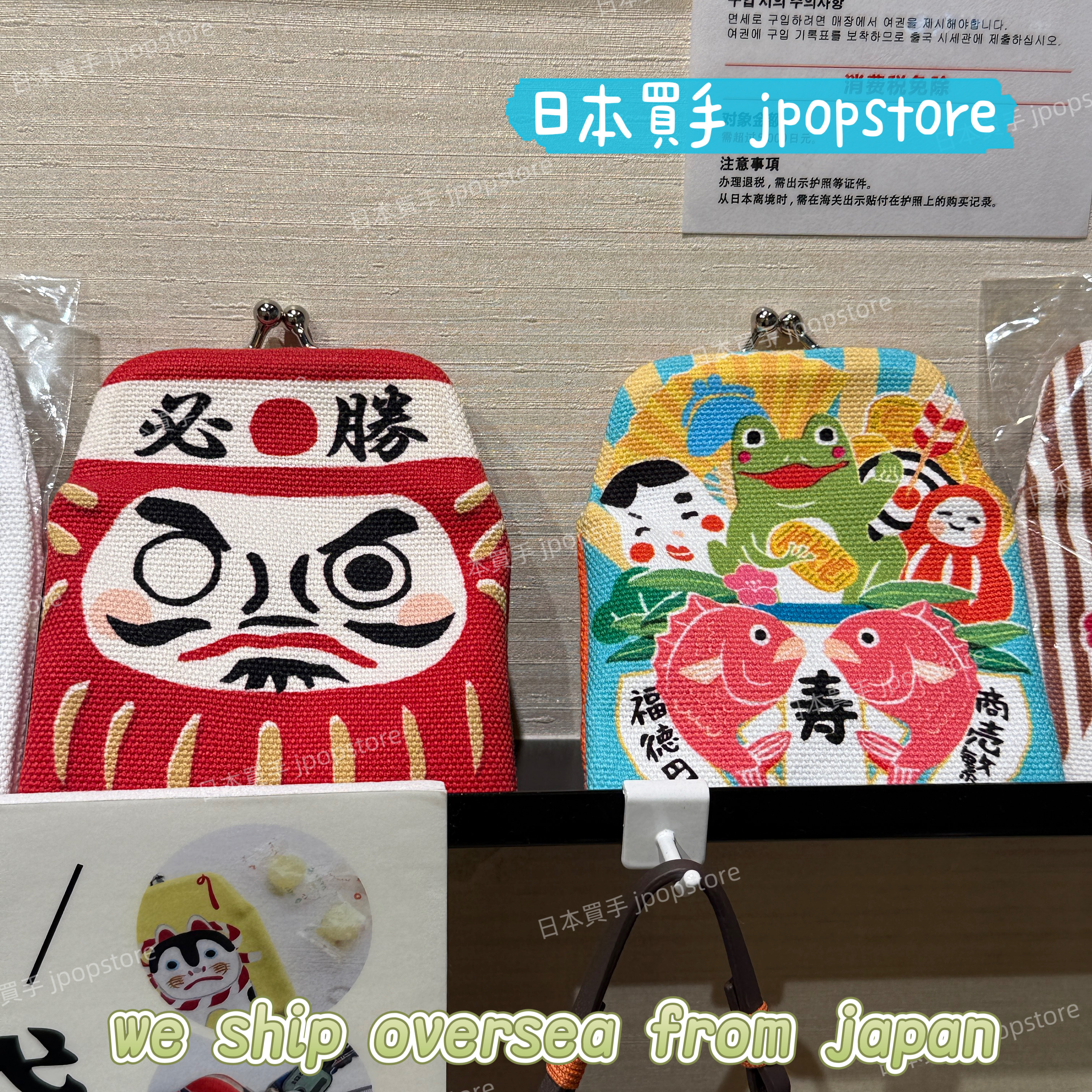 AYANOKOJI 日本製 がま口手袋 / 小錢包 2