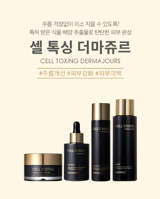 【預購】AKR090319 MEDIPEEL Cell Toxing Dermajours 爽膚水 250ml