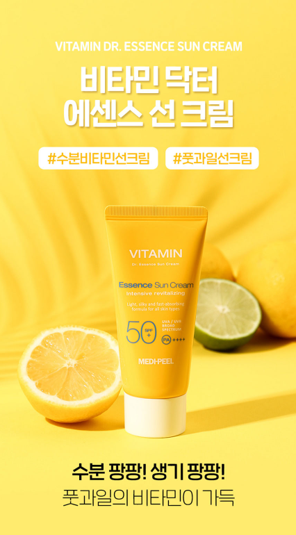【預購】AKR090320 MEDIPEEL Mediphil 維生素醫生精華防曬霜 SPF50+ (50ml*2支裝)