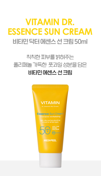 【預購】AKR090320 MEDIPEEL Mediphil 維生素醫生精華防曬霜 SPF50+ (50ml*2支裝)