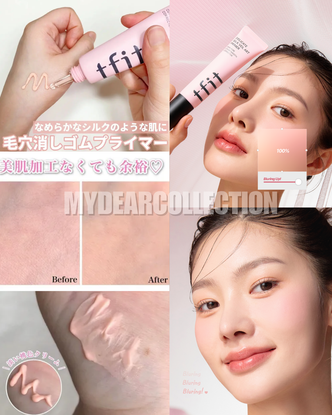 現 貨丨TFIT 裸妝妝前乳隱形毛孔素顏霜 (30ml)