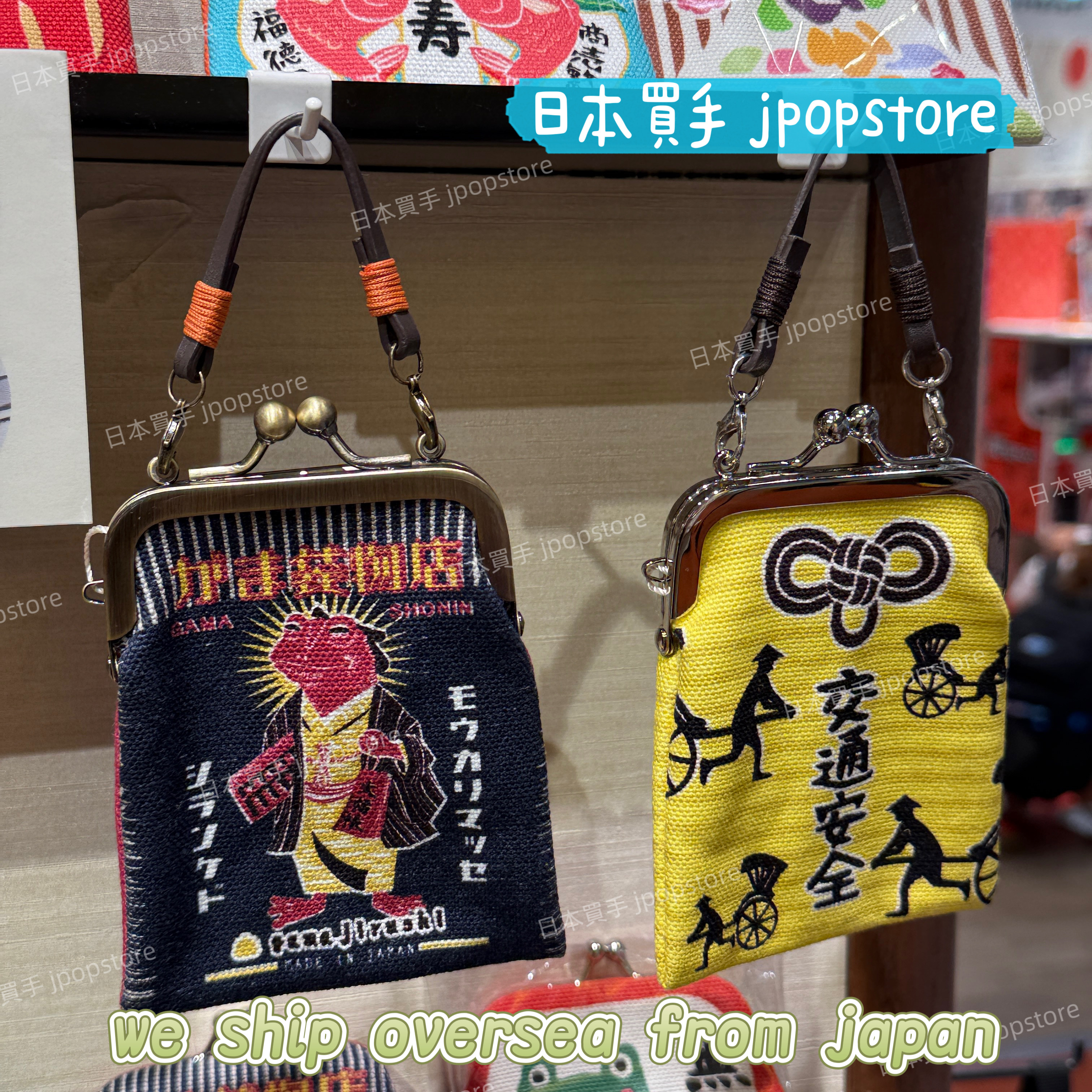 AYANOKOJI 日本製 がま口手袋 / 小錢包 5