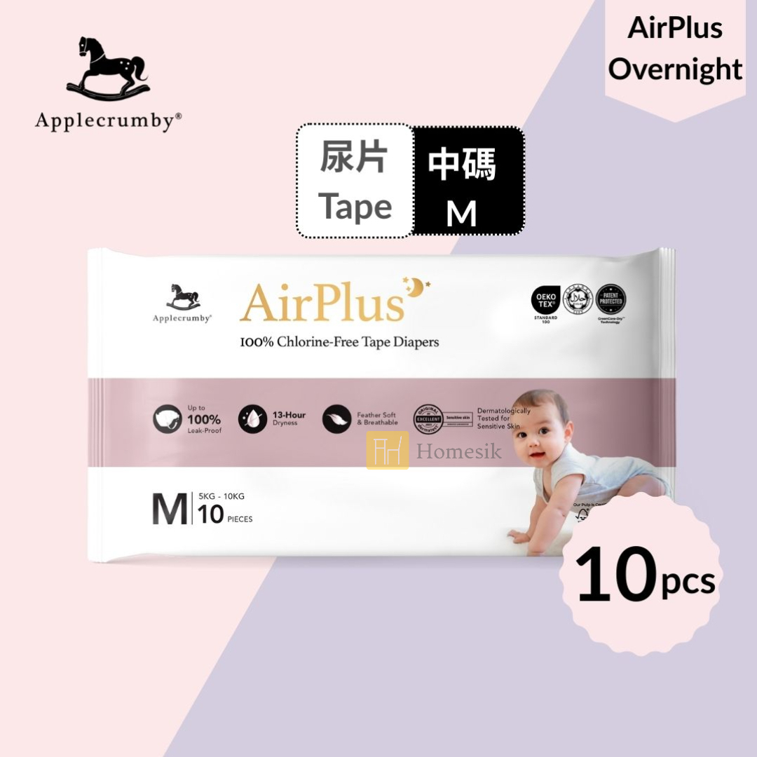 AirPlus 嬰兒夜用紙尿片 - 中碼 10片裝 (M10)