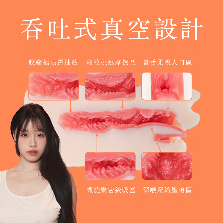 蘇暢飛機杯 蘇暢名器 女優名器