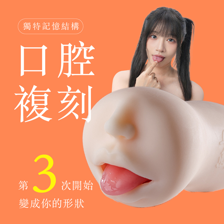 蘇暢飛機杯 蘇暢名器 女優名器