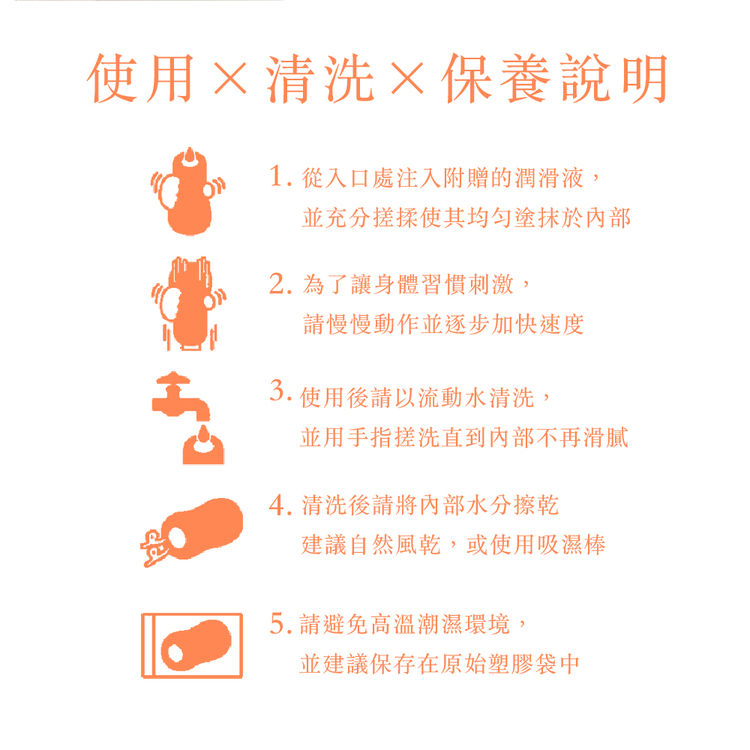 蘇暢飛機杯 蘇暢名器 女優名器