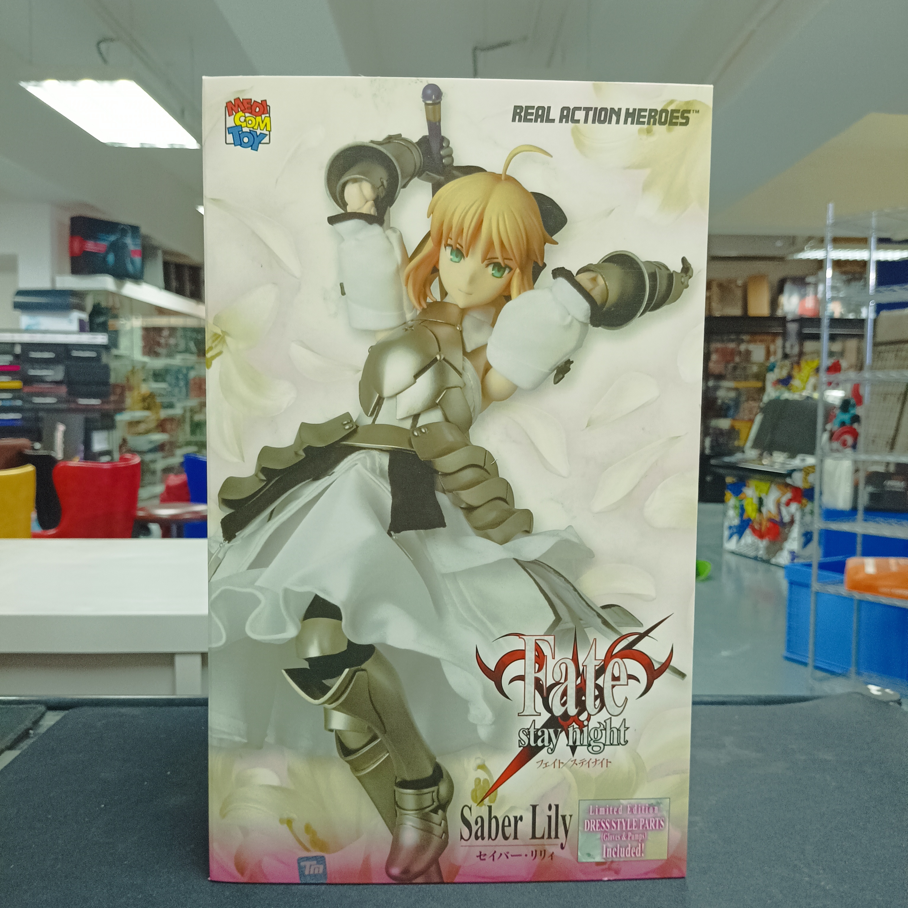 其他-Medicom RAH Fate Stay Night Saber Lily