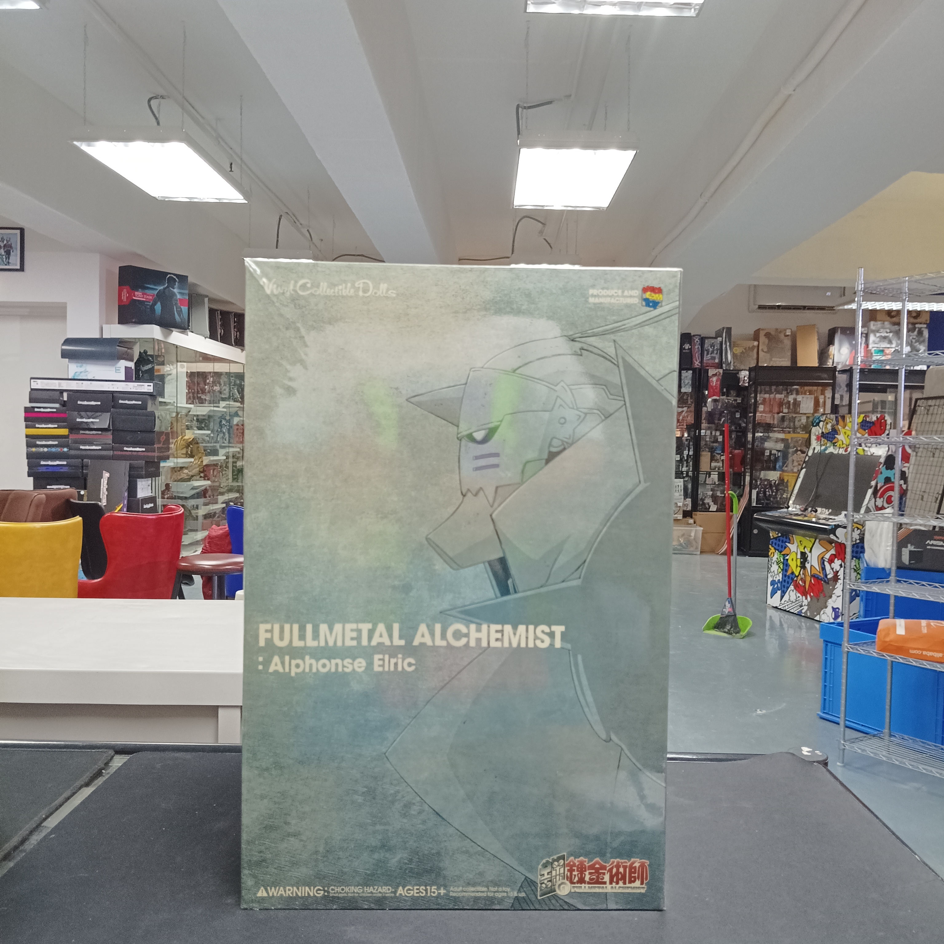 其他-Medicom Vinyl Collectible Dolls 鋼之鍊金術師 Alphonse Elric