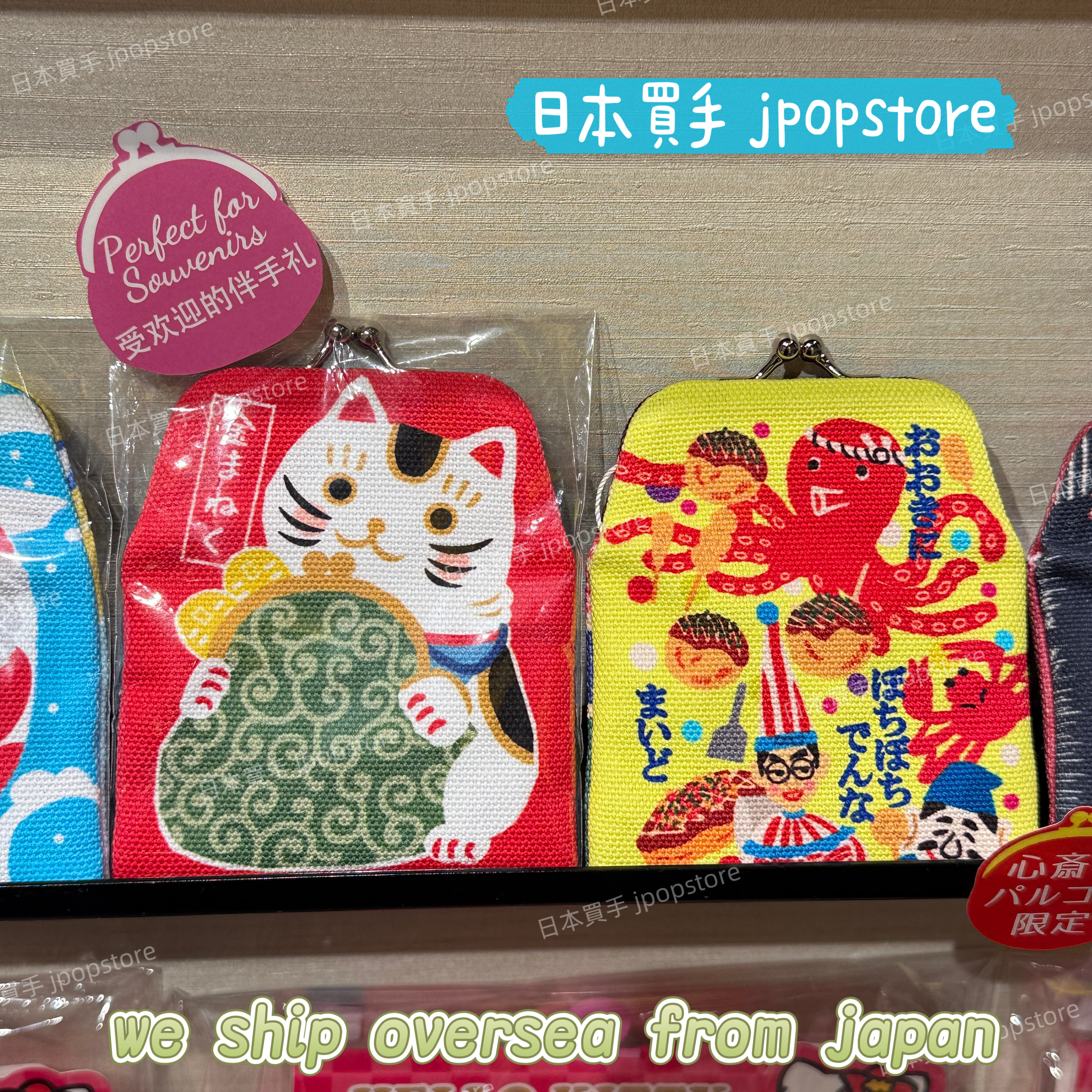 AYANOKOJI 日本製 がま口手袋 / 小錢包 7