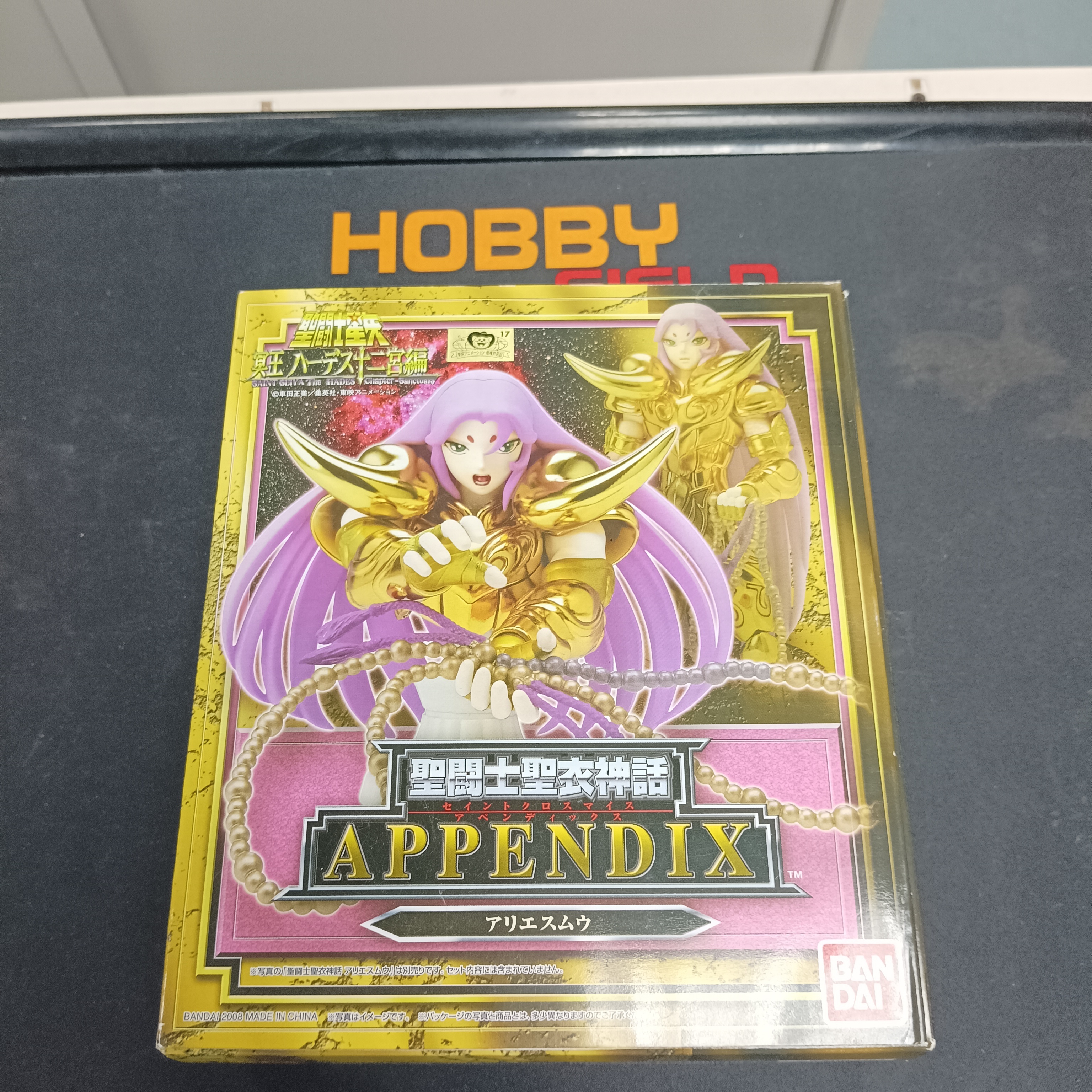 聖鬥士星矢-聖衣神話 Appendix 冥王十二宮篇 白羊座胸像