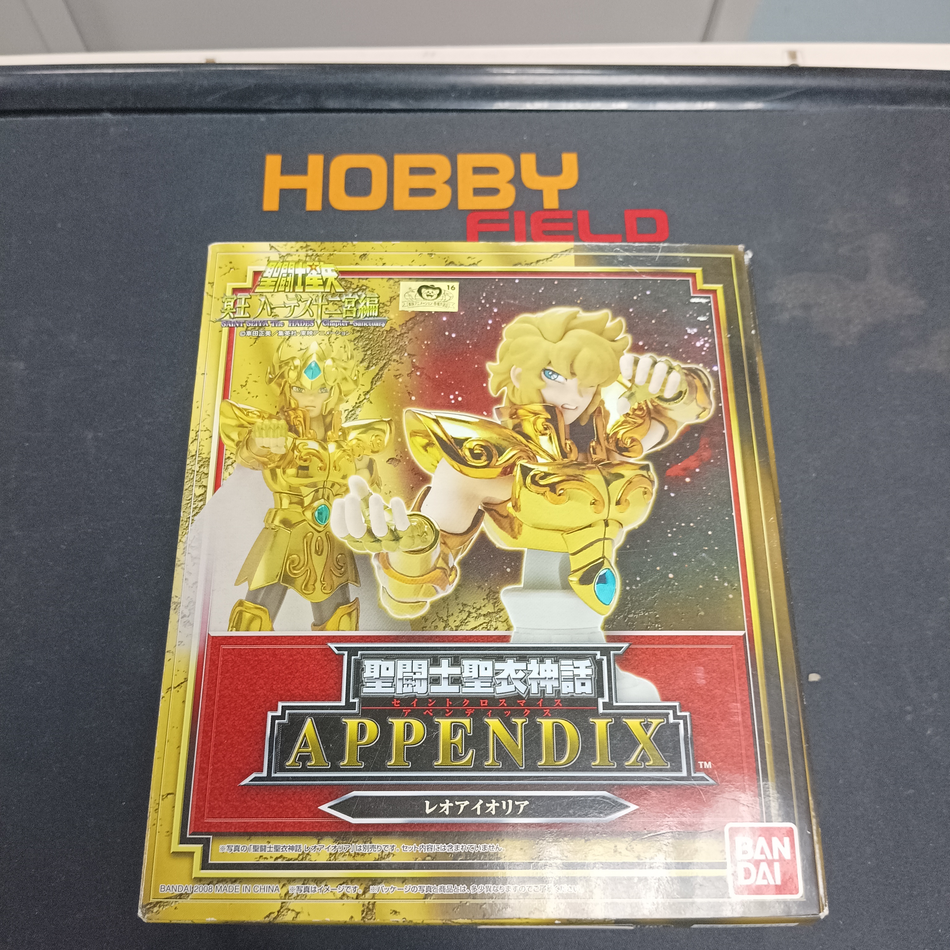 聖鬥士星矢-聖衣神話 Appendix 冥王十二宮篇 獅子座胸像