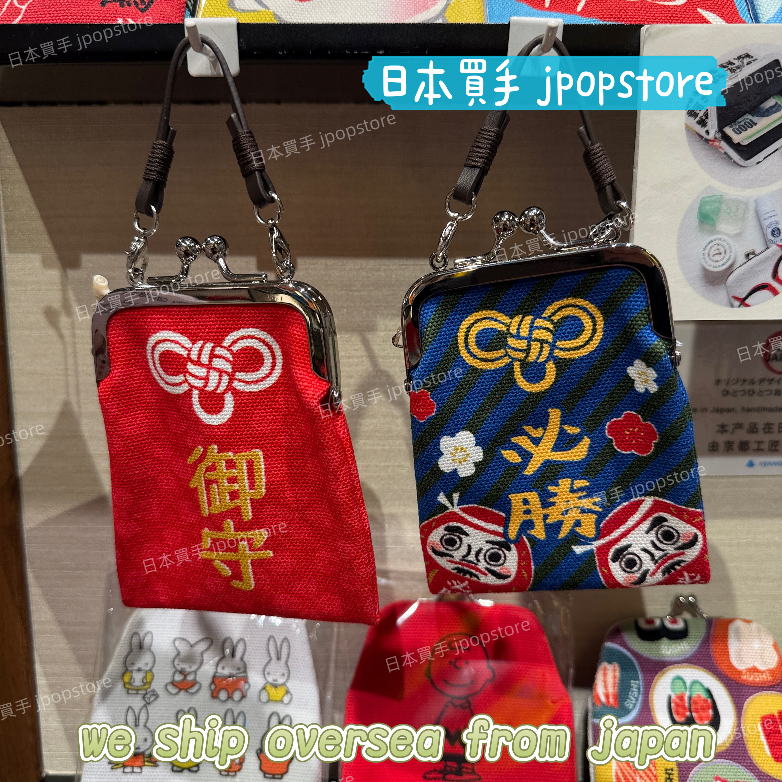 AYANOKOJI 日本製 がま口手袋 / 小錢包 8