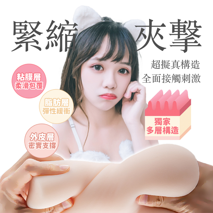 溫芮欣 加加喵 飛機杯 名器 女優名器