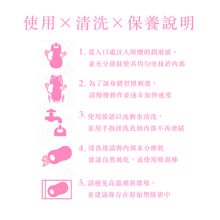 溫芮欣 加加喵 飛機杯 名器 女優名器