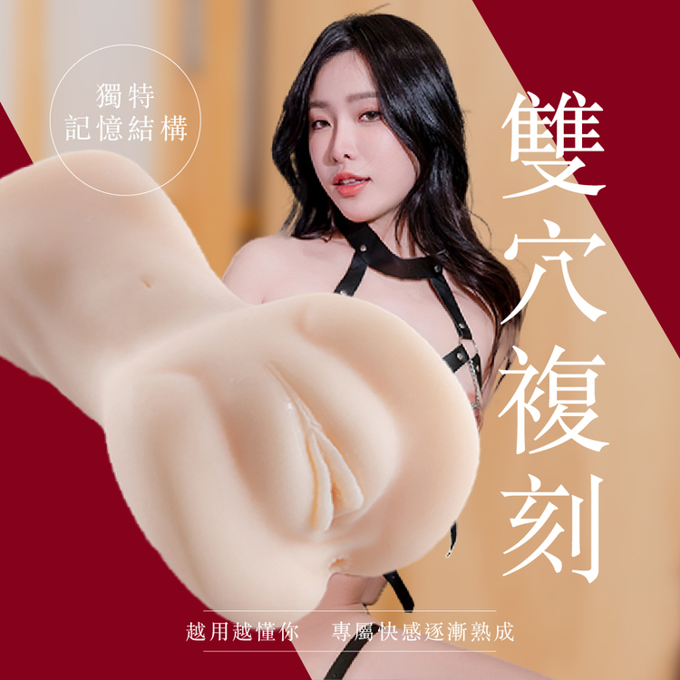 IU 艾悠女優名器 飛機杯 IU杯