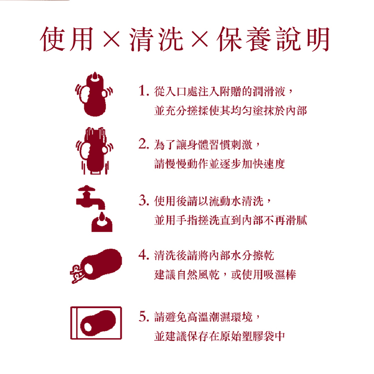 IU 艾悠女優名器 飛機杯 IU杯