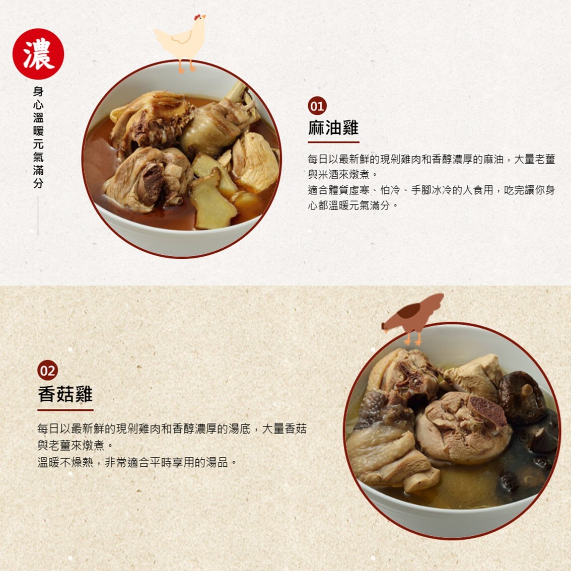 A tu sesame oil chicken