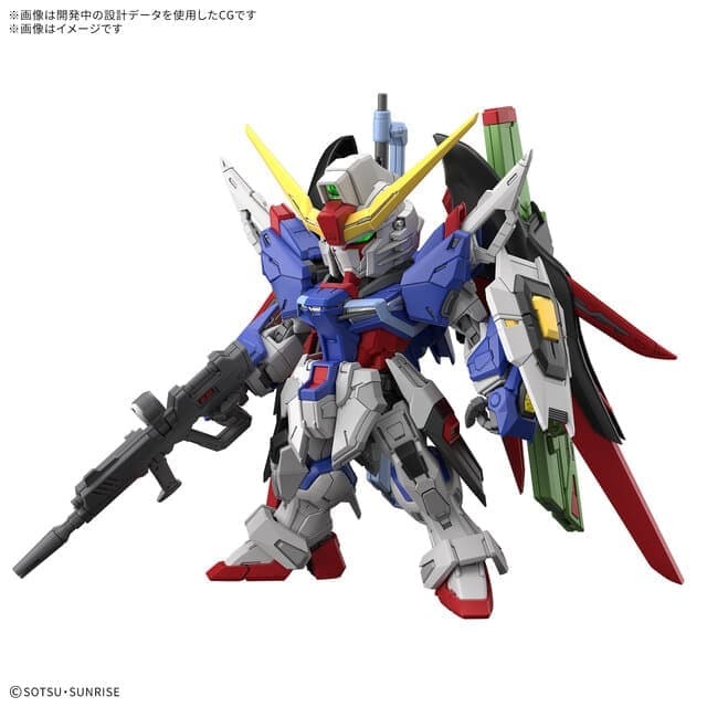 預購26/02 BANDAI 代理版 組裝模型 MGSD 命運鋼彈