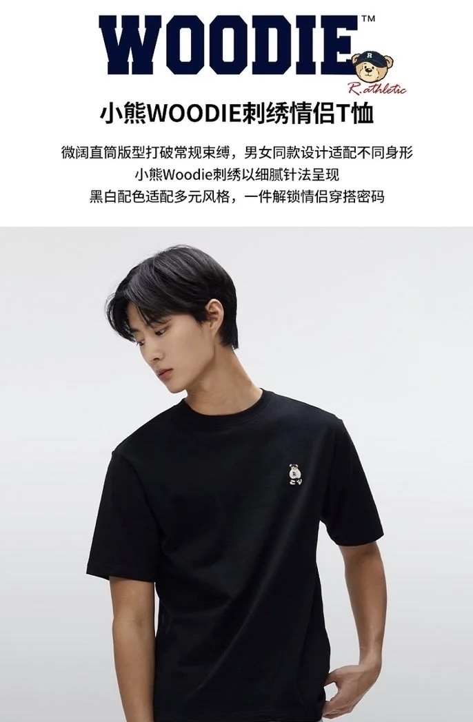 【韓國預購】SPAO X Woodie G09031008 一黑一白男女同款短袖上衣