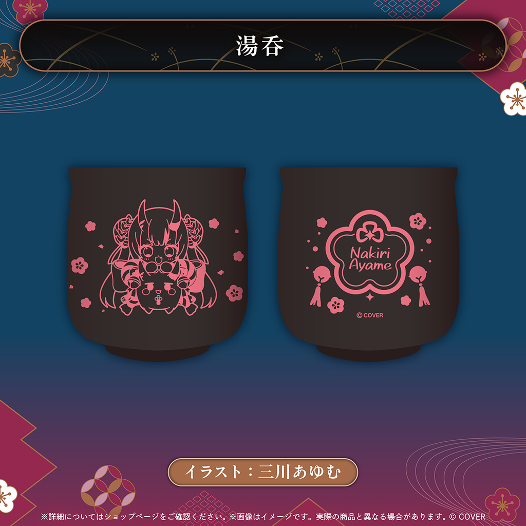 官品現貨」hololive 百鬼あやめ活動7周年記念😈