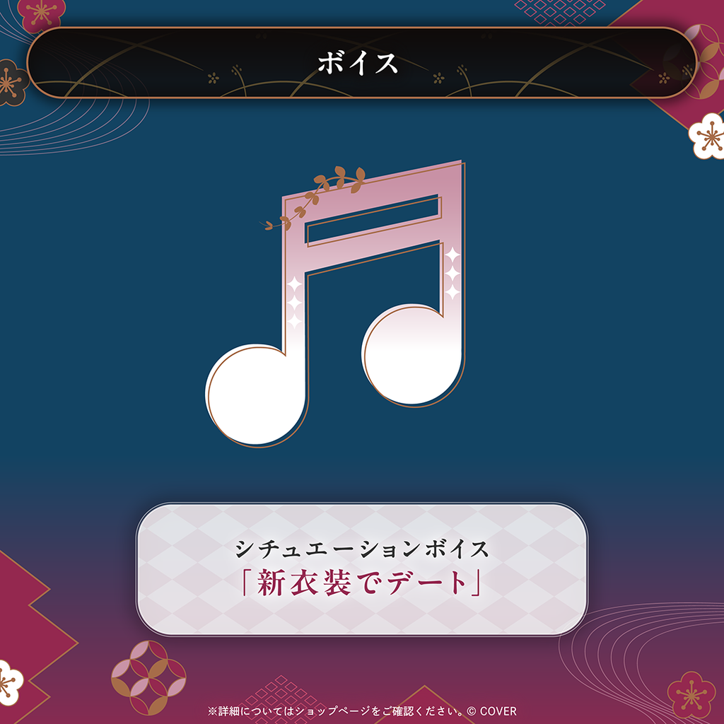 官品現貨」hololive 百鬼あやめ活動7周年記念😈
