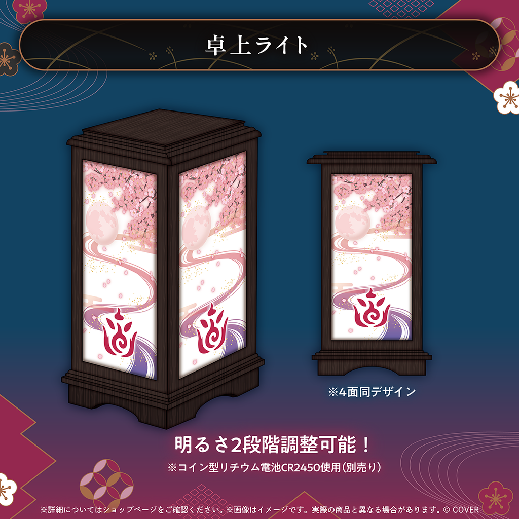 あやめ☆半券セット 官品代購」hololive 百鬼あやめ活動7周年記念😈