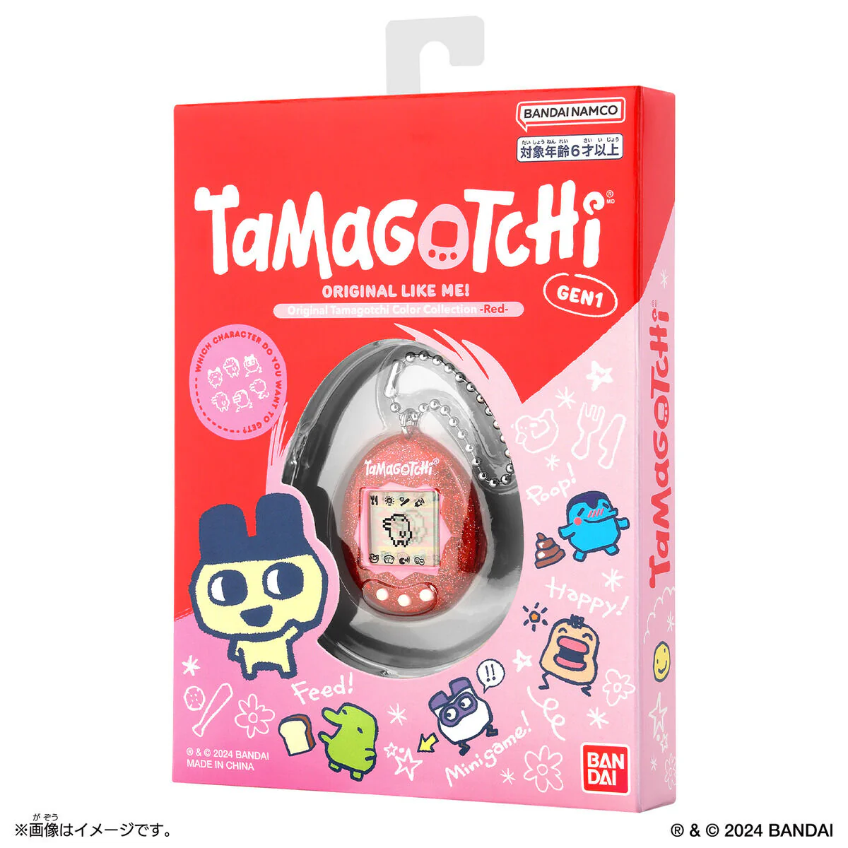 Bandai Tamagotchi紅色閃粉(英文版)