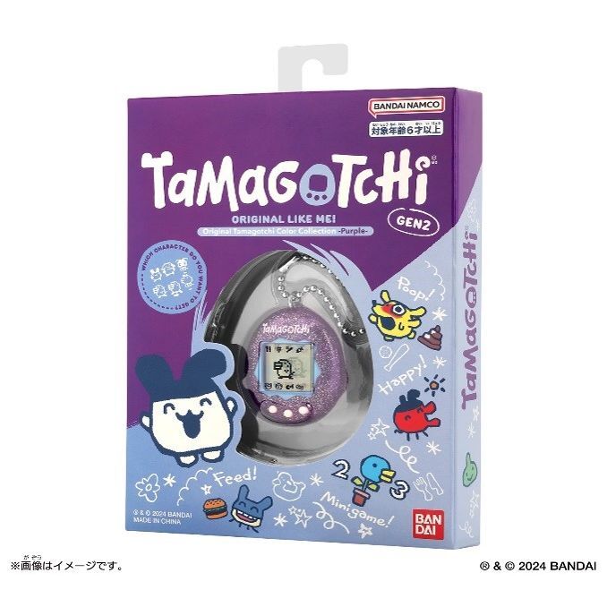 Bandai Tamagotchi紫色閃粉(英文版)