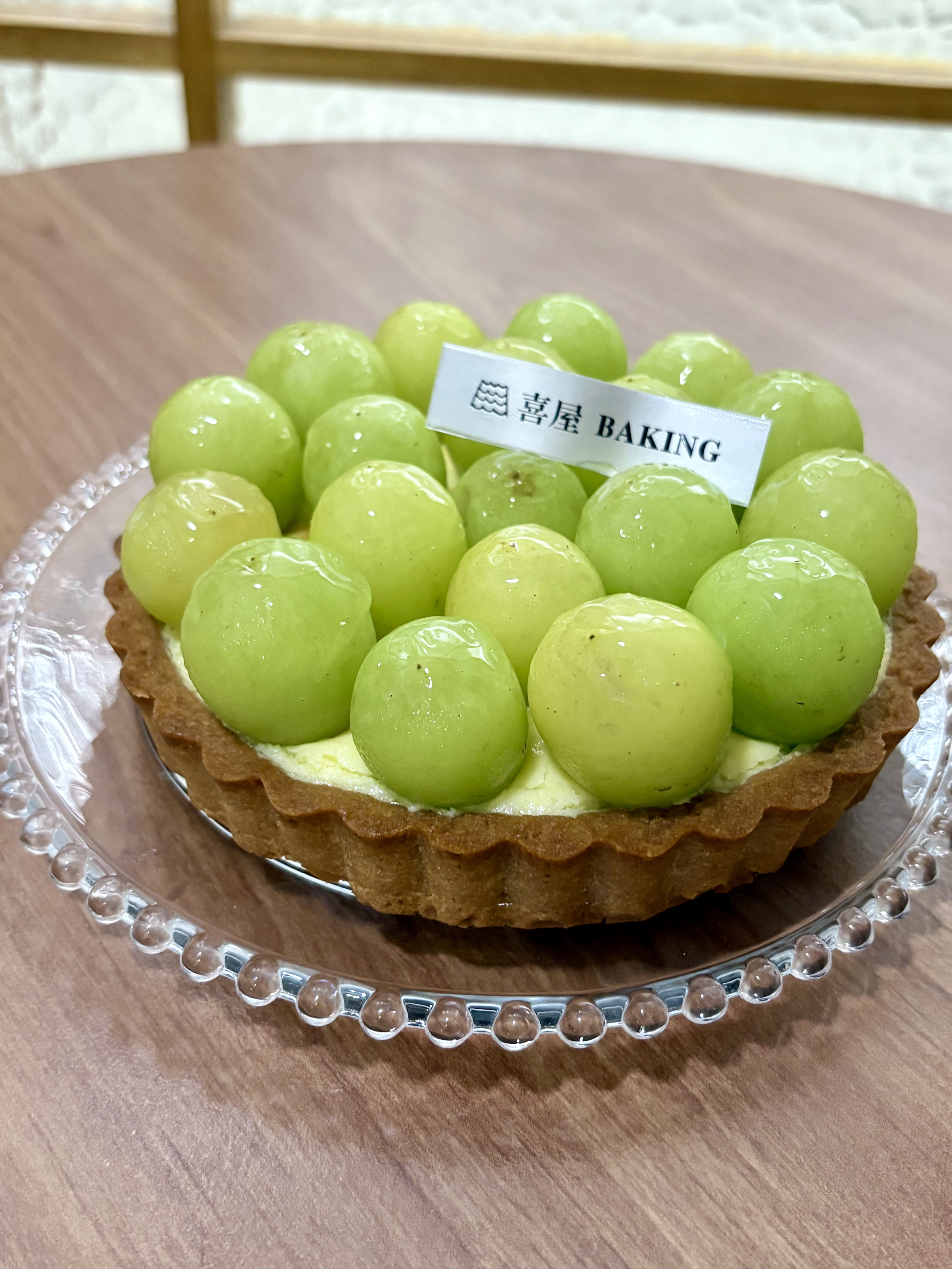 綠葡萄乳酪塔(蛋奶素)6吋