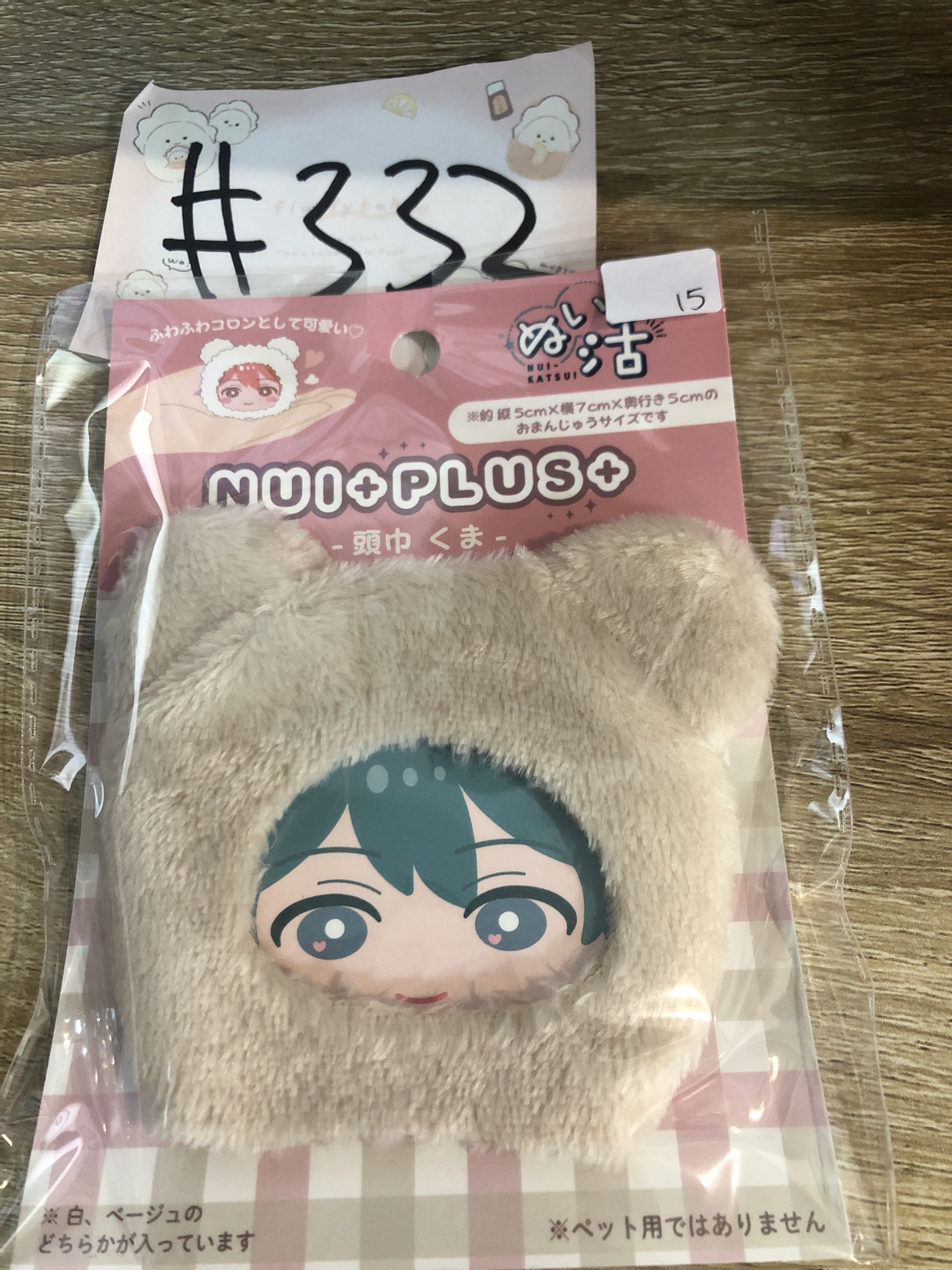 娃用周邊 娃頭套#332