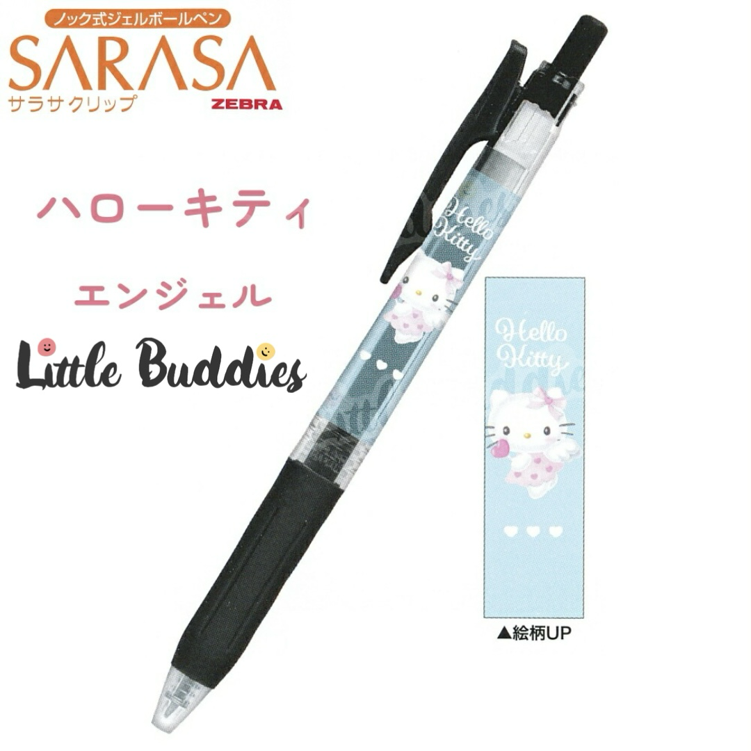 日本製 Sanrio x Zebra SARASA 原子筆