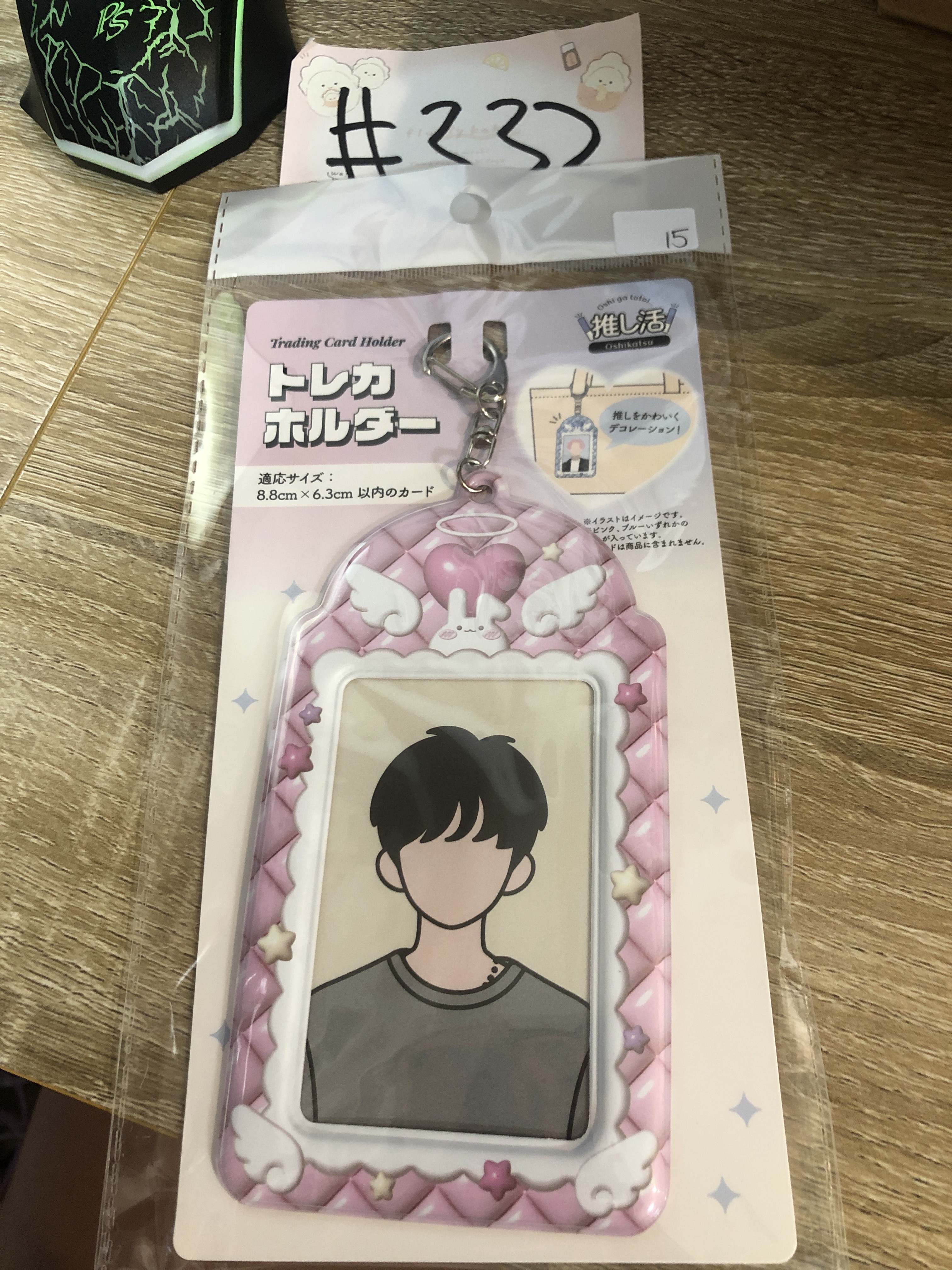 推活 証件套掛件#332