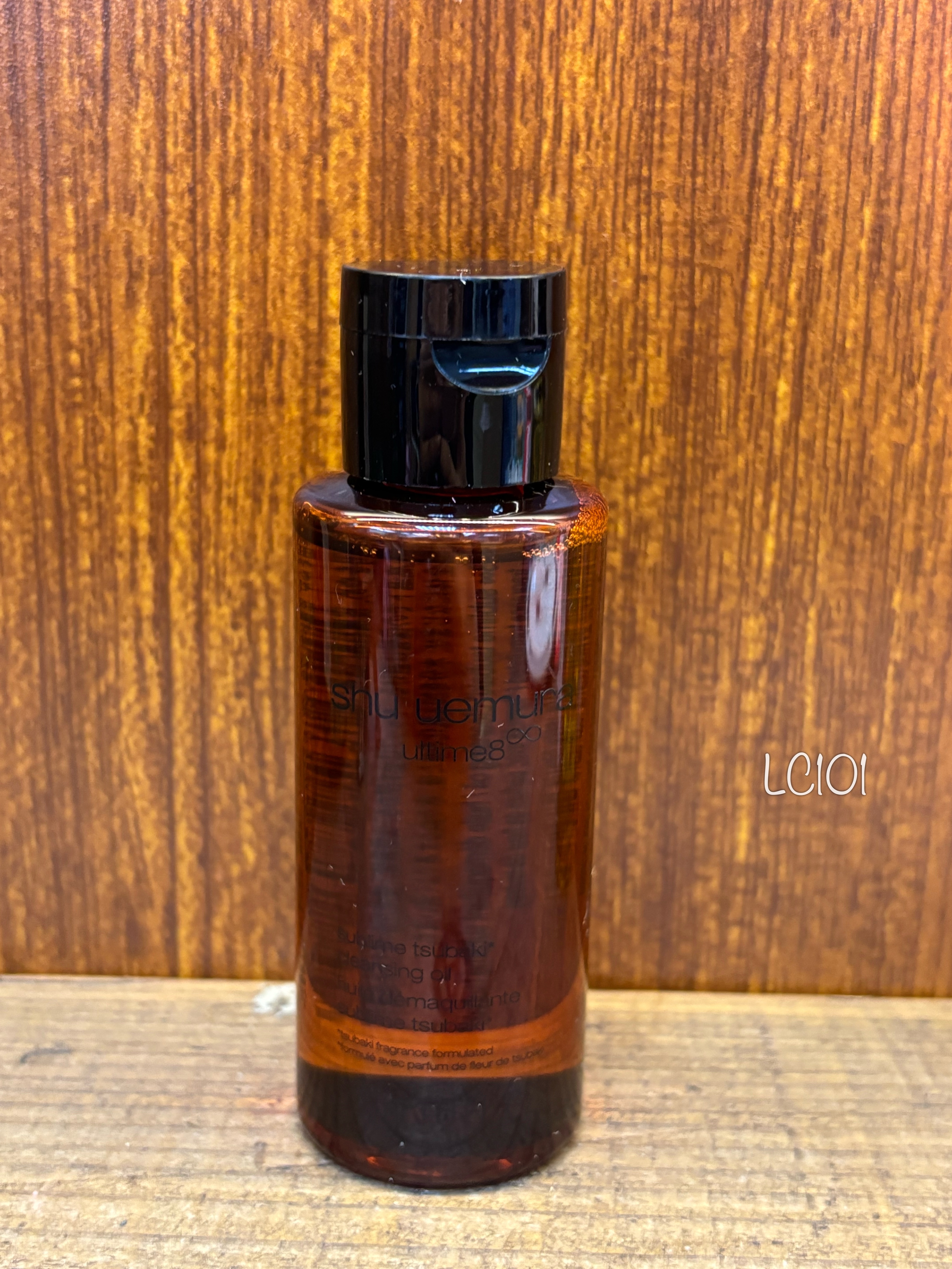 植村秀 黃金琥珀潔顏油50ML