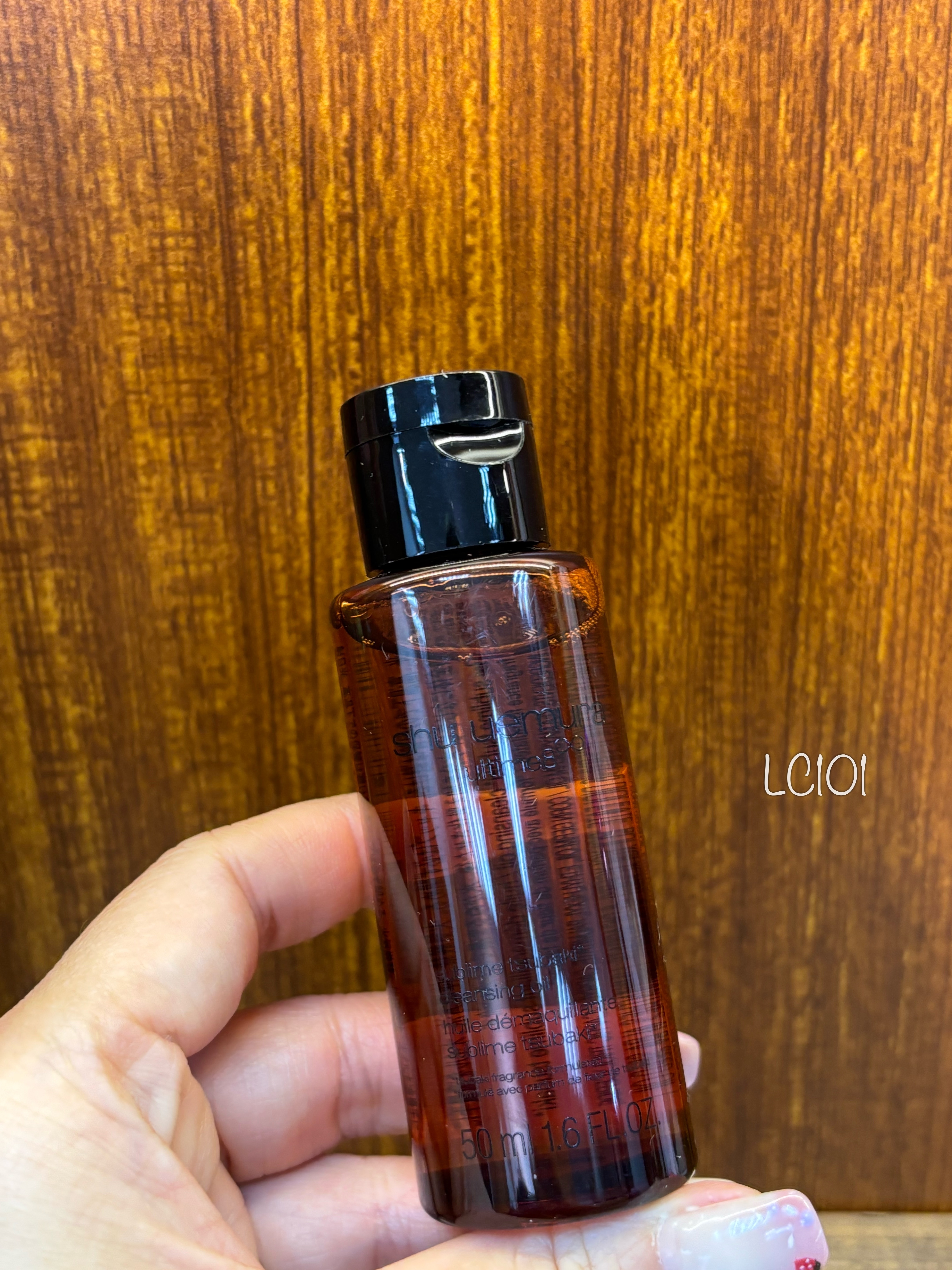 植村秀 黃金琥珀潔顏油50ML