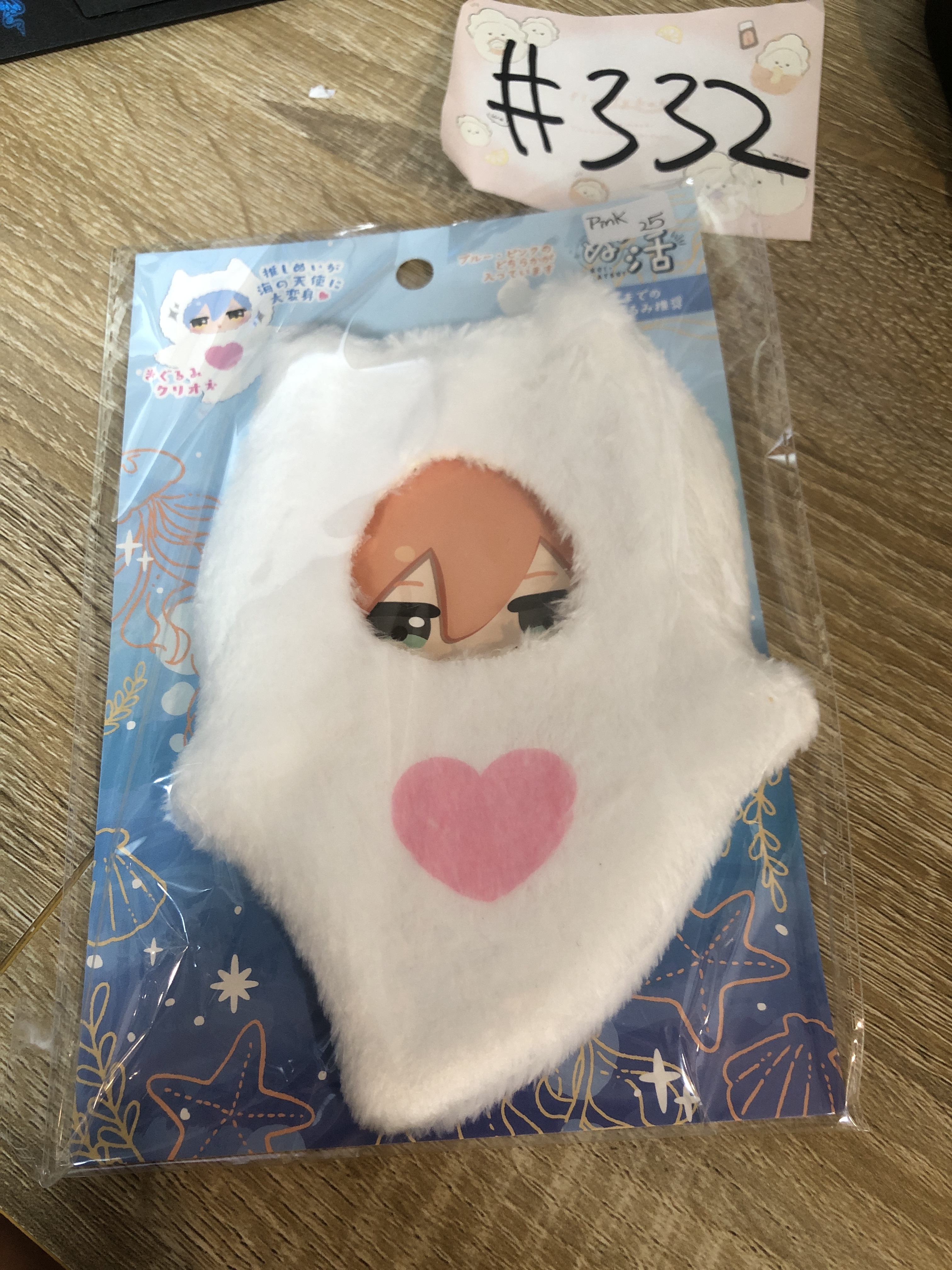 娃用周邊 海天使 娃衣 PINK 藍 #332