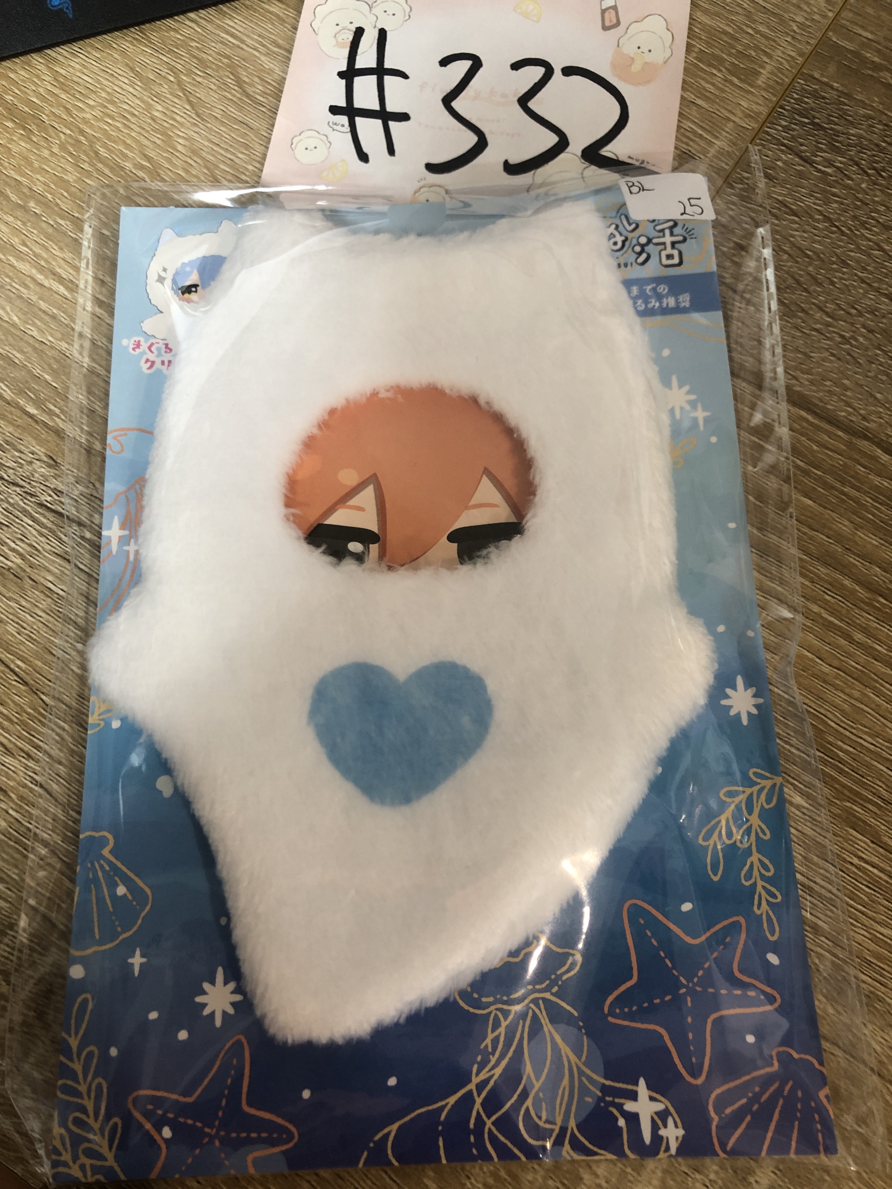 娃用周邊 海天使 娃衣 BL 藍 #332