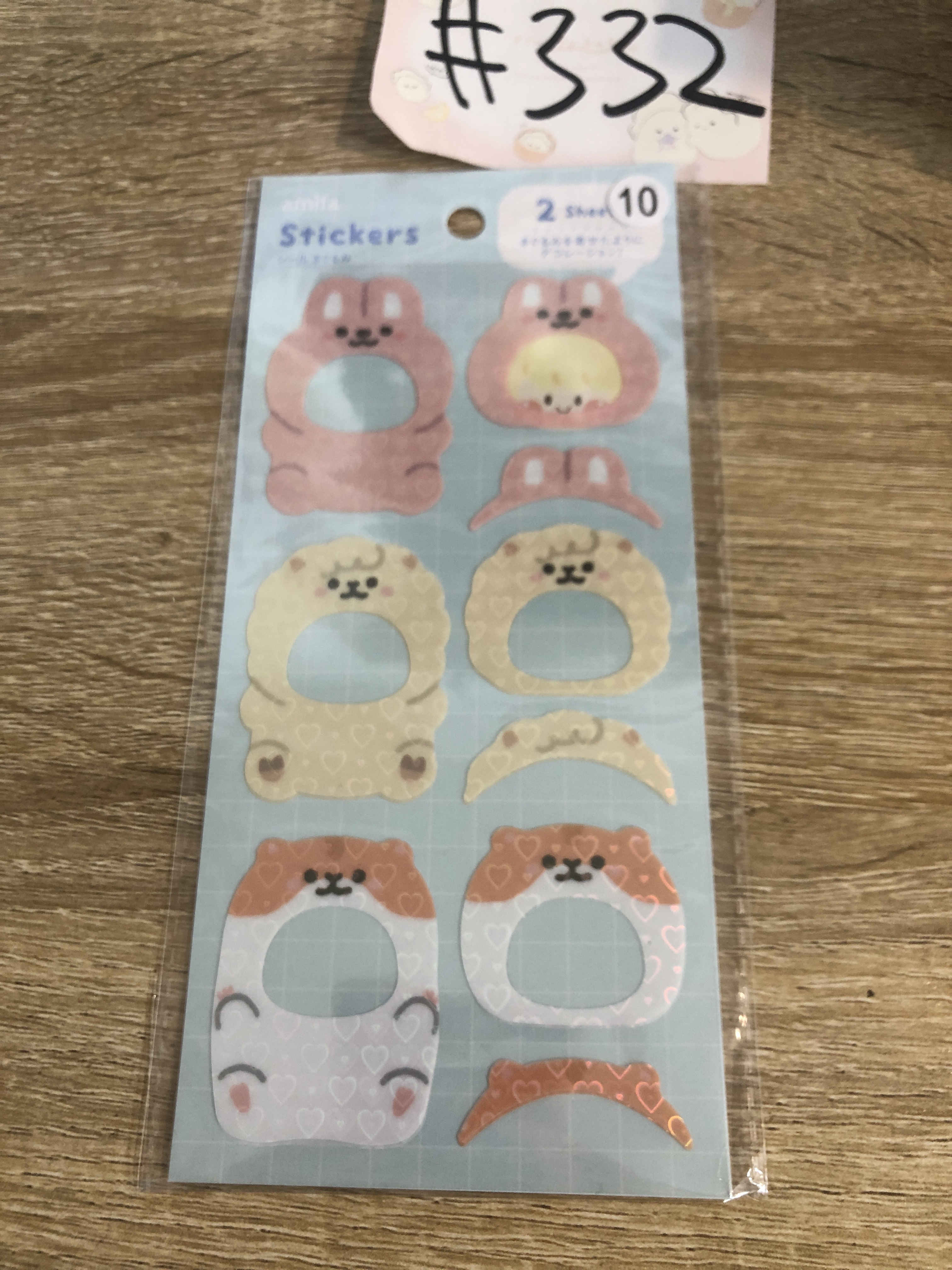推活 貼紙 2枚入 #332