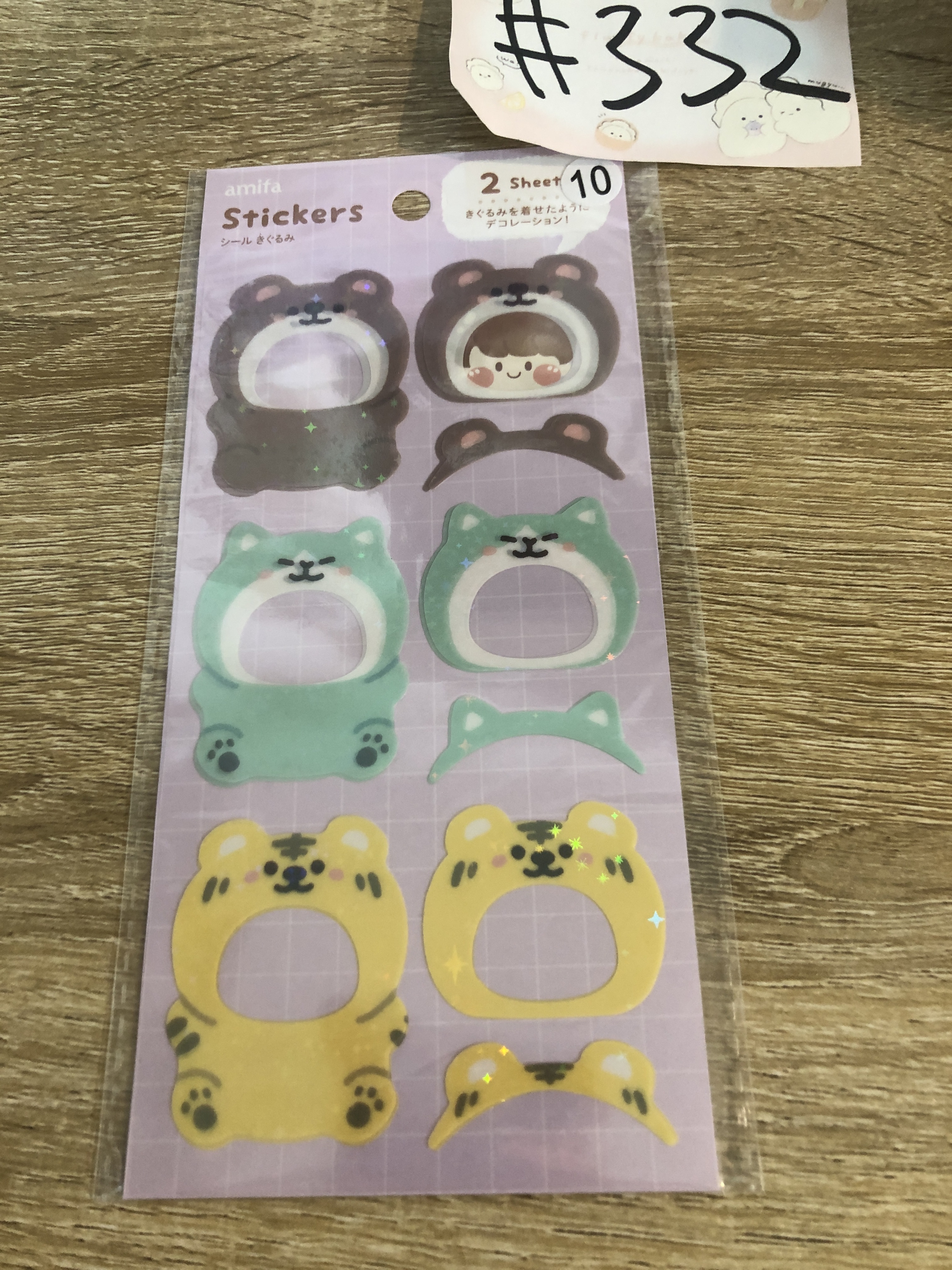 推活 貼紙 2枚入 #332